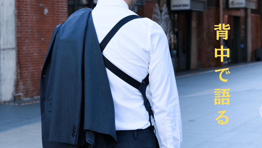 becometree サスペンダーセット becometree サスペンダーセット 2025年最新】become tree