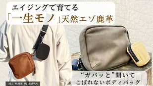 ROKUBO（ロクボー） マイページ｜実施プロジェクト｜No.1858090-2