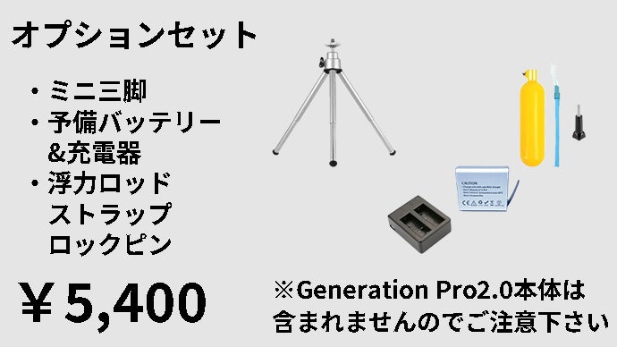 限界突破の高性能＆低価格！SONYの技術が詰まった夢の8Kアクション  