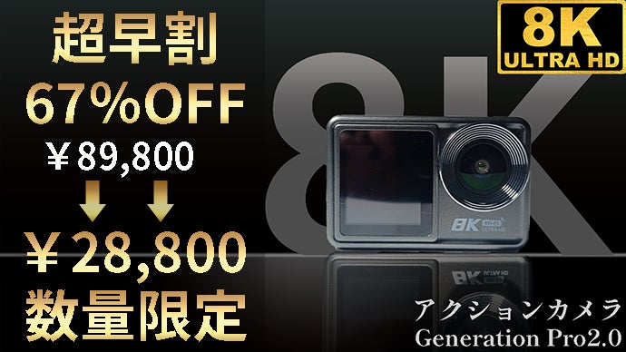 SONY - SONY アクションカム(もけけさん専用) ネット予約｜東京オフラインセンター