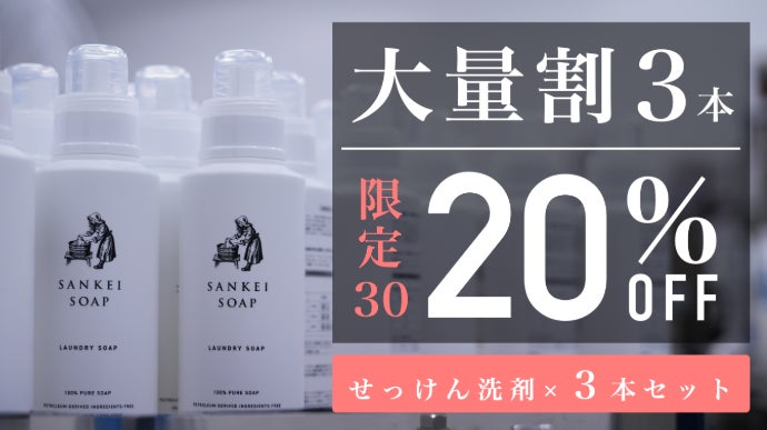本当に大切な服は、自分で自宅で。シルクやウールもこれ1本 | 洗濯用