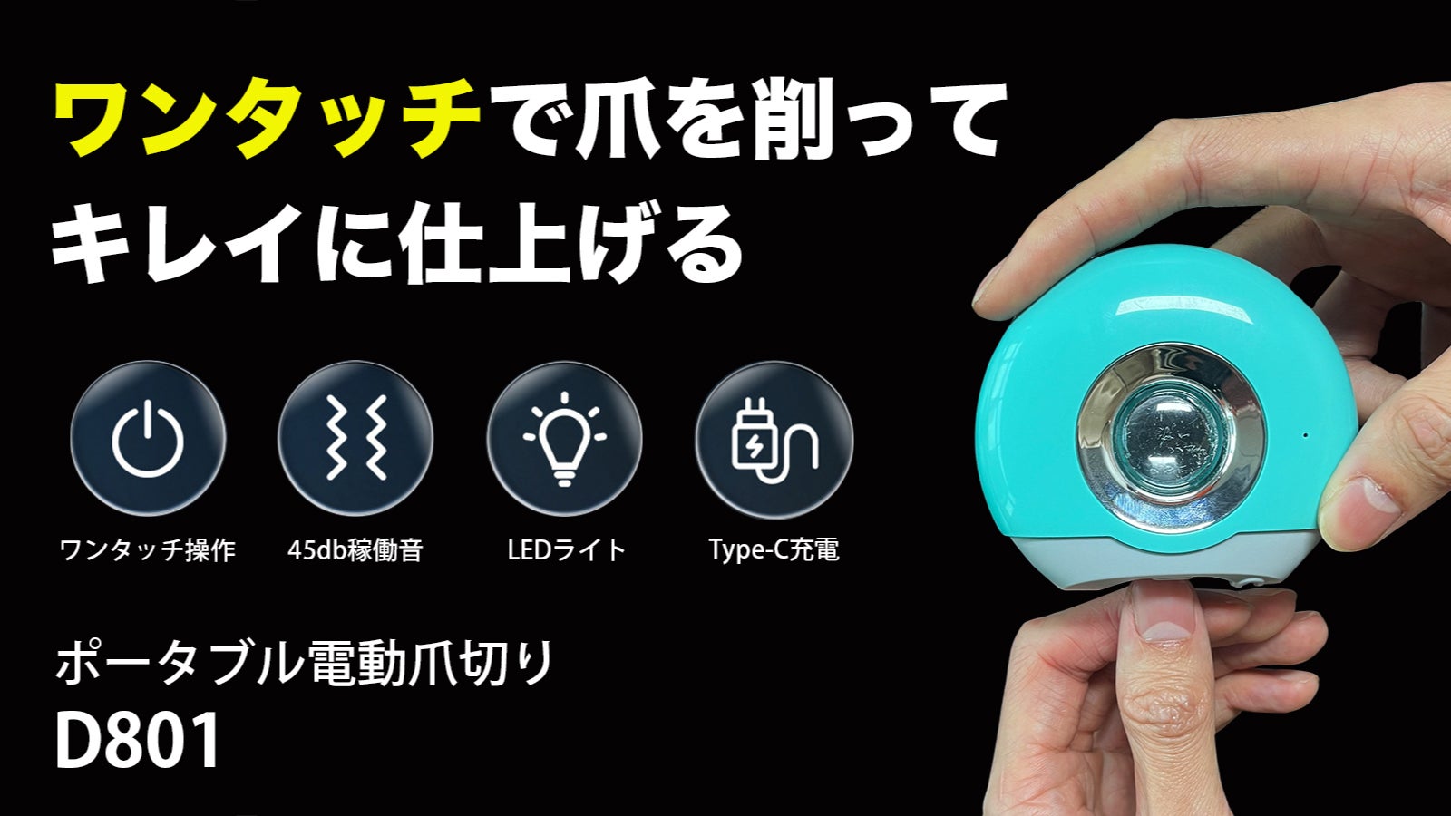 yuzu momoお客ページ ヘアドライヤー爪切り 電動爪切り yuzu momoお客様 専用ページ ヘアドライヤー爪切り 電動爪切り