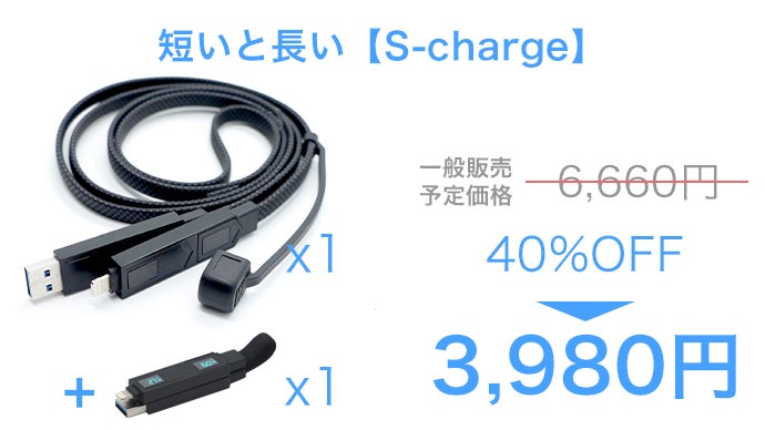 美品 ゴールゼロ4個セット Queue、分岐充電ケーブル付き 感じるより見える！新登場100cm 4in1 LCD ディスプレイ充電ケーブル