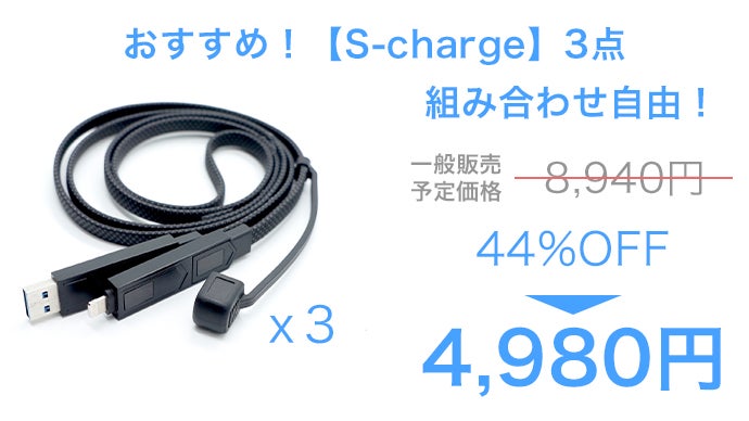 美品 ゴールゼロ4個セット Queue、分岐充電ケーブル付き 感じるより見える！新登場100cm 4in1 LCD ディスプレイ充電ケーブル