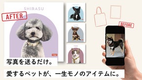 写真を送るだけ！愛するペットを一生モノアイテムに！キャンバスアート&トートバッグ