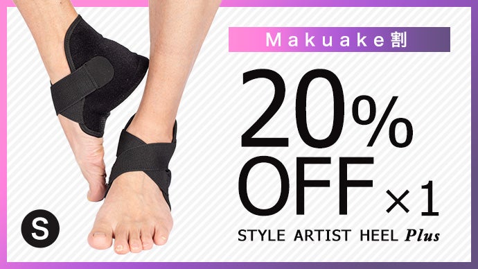 Makuake カイロフィット　首トレーニング Makuake カイロフィット 首トレーニング