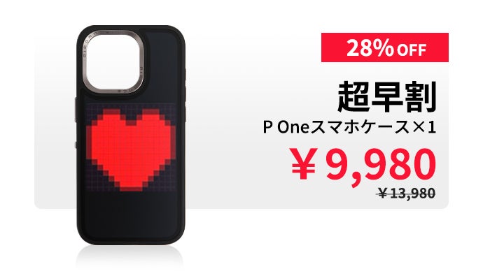 ほぼ新品Picdance P-One D2 iPhone16Pro Maxケース ほぼ新品Picdance P-One D2 iPhone16Pro Maxケース iPhone 16