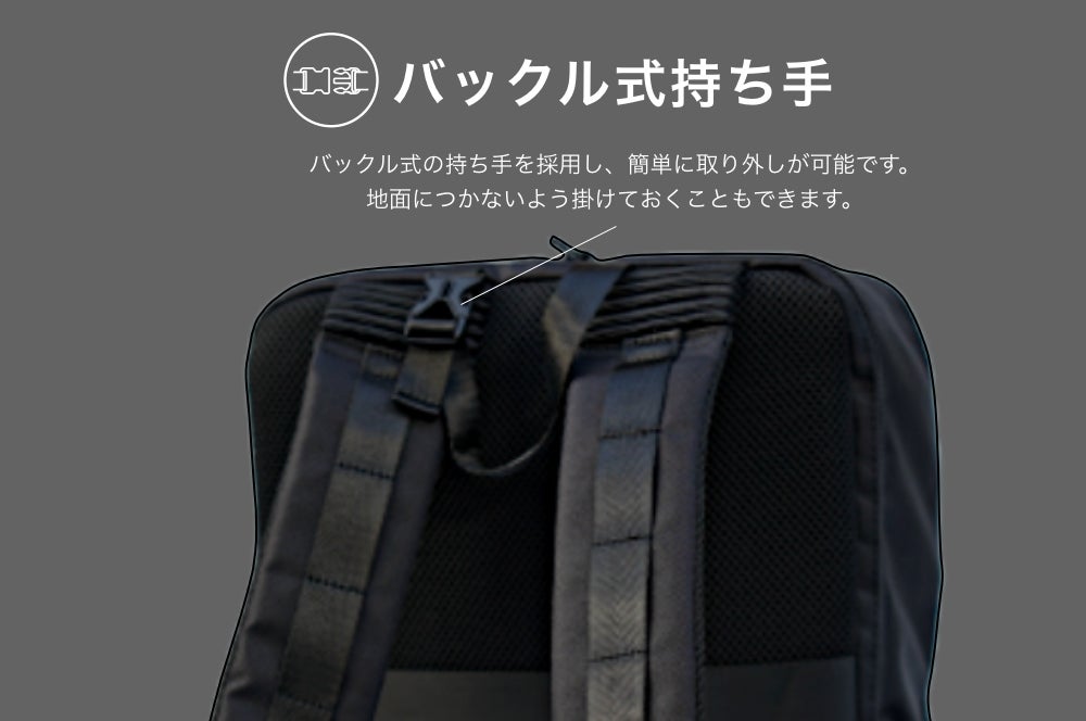 驚くほど軽い！プロの仕事を支えるスクエア型リュック『Freelite