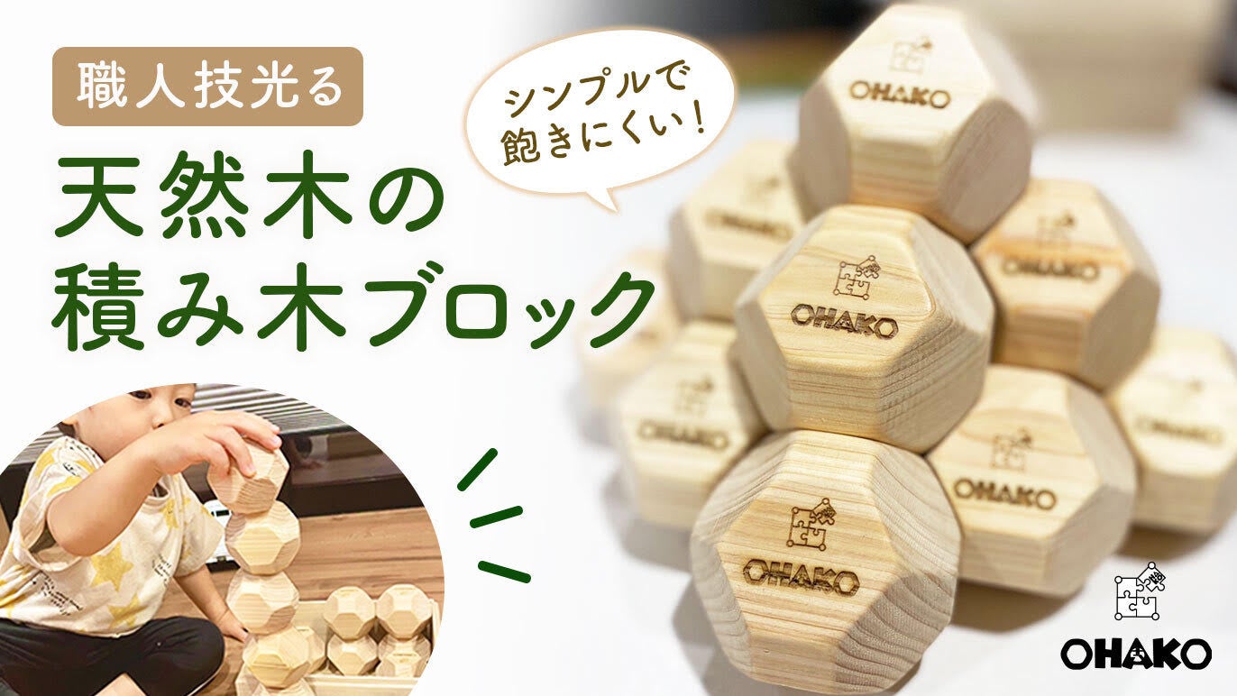 名入れ刻印】子どもも大人も楽しく頭の回転トレーニング！日本製脳トレ