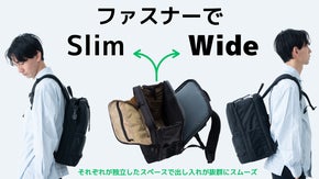 拡張する自由　整理整頓上手!!ビジネスと日常に寄り添うFreeStyleリュック