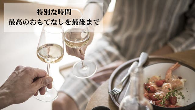 限定30個】28億年前の天然石が、最後の一滴までワインを冷やす