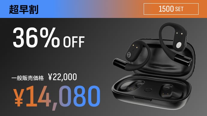 AIで革新を】あなたの声だけが届く。99.9%の騒音をカットするAI 