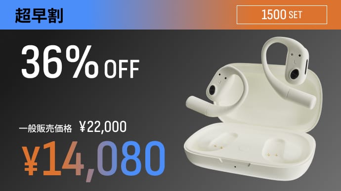 AIで革新を】あなたの声だけが届く。99.9%の騒音をカットするAI 