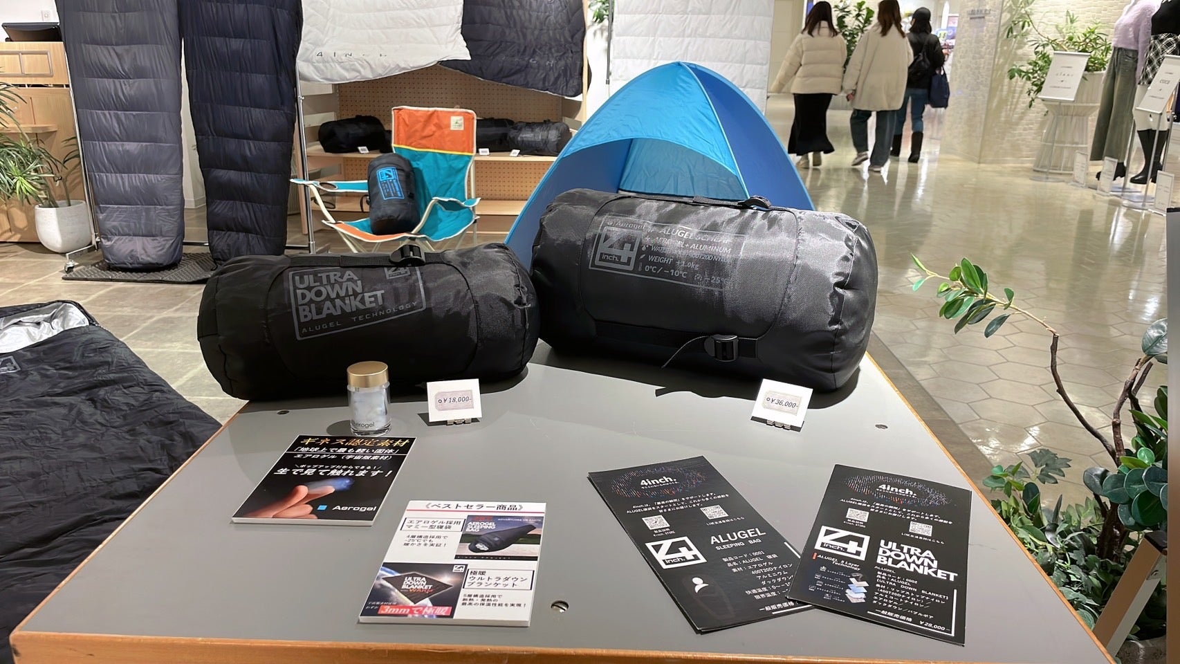 Makuake｜超極暖かけ布団「ウルトラダウンブランケット」宇宙服素材