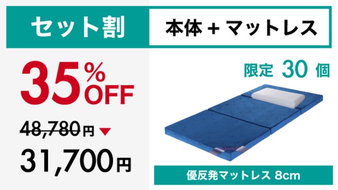 日本初上陸！】累計1600万枚突破の世界的寝具メーカーから重力吸収枕が