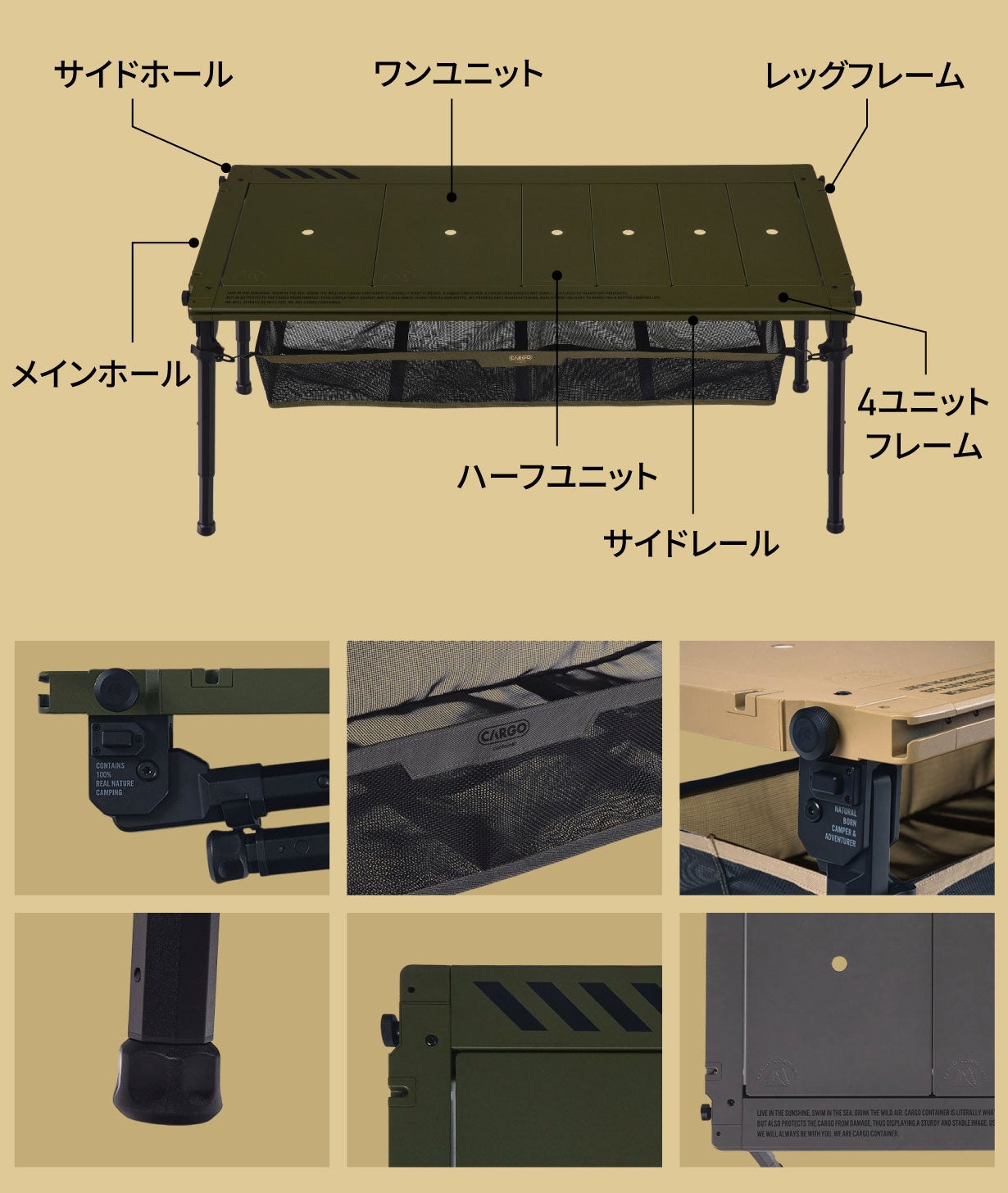 モジュール式採用でコンパクト】シーンに合わせて変幻自在な