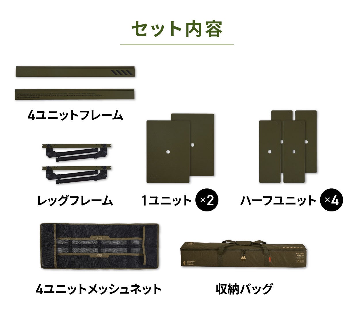 CARGO　COMFORT MODULE TABLE用アクセサリー5点セットBK モジュール式採用でコンパクト】シーンに合わせて変幻自在な