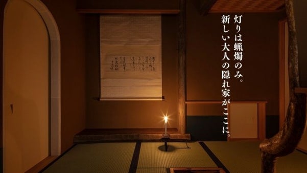 【南青山・即今】新しい大人の隠れ家。蝋燭明かりの茶室で味わう極上の茶の湯体験