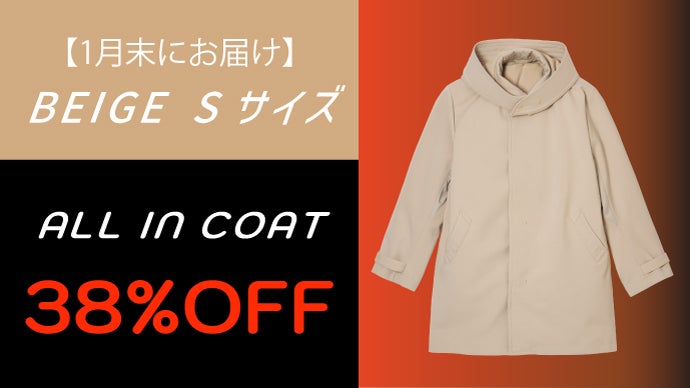 かさばる冬服を1着に。極暖・変形・調温のオールインワンダウン｜3