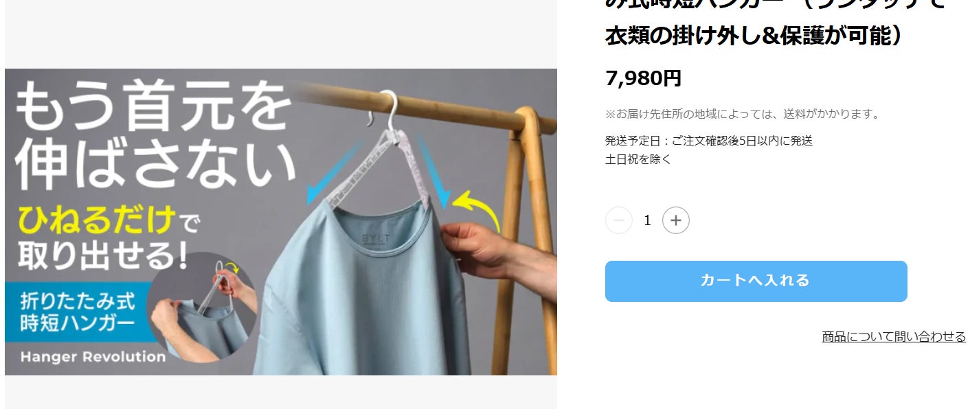 HUMAN MADE HM HANGER ハンガー 新品未開封 本物保証 /関税・送料無料】HUMAN MADE 衣類ハンガー 3本 (HUMAN MADE