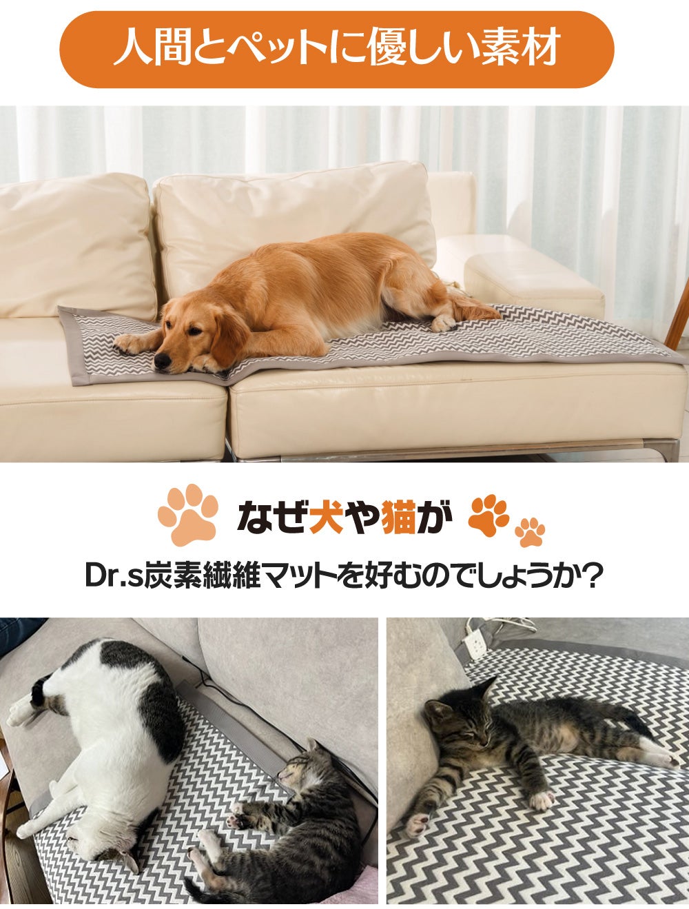 アンコール】驚きの1mmの超薄型！丸洗い・モバイルバッテリー