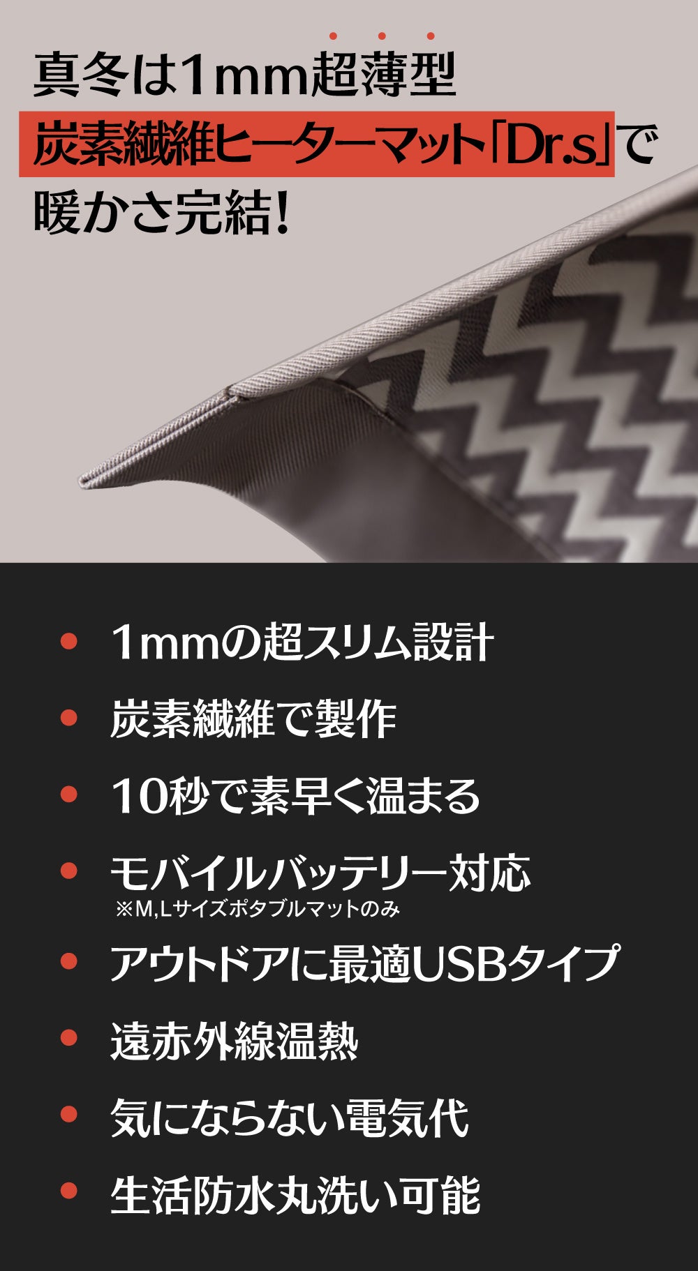 カーボンファイバー ヒートマット シングルサイズ 楽天市場】カーボンファイバー遠赤外線ヒートマットの通販