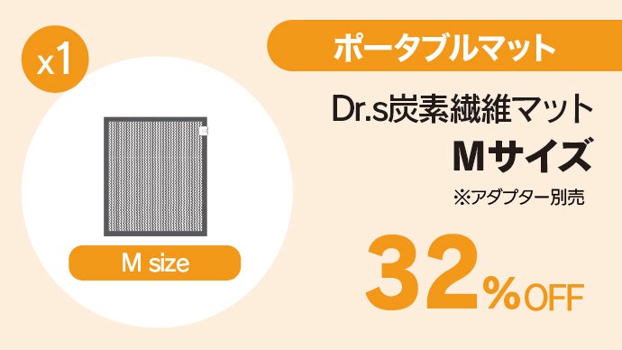 Dr.s炭素繊維マット ヒーターマット Lサイズ ポータブルマット Dr.s炭素繊維マット ヒーターマット Lサイズ ポータブルマット