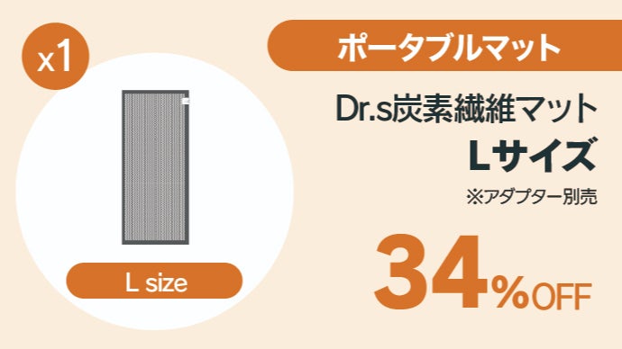 驚きの1mmの超薄型！丸洗い・モバイルバッテリー対応可能！炭素繊維ヒーターマット アンコール】驚きの1mmの超薄型！丸洗い・モバイルバッテリー