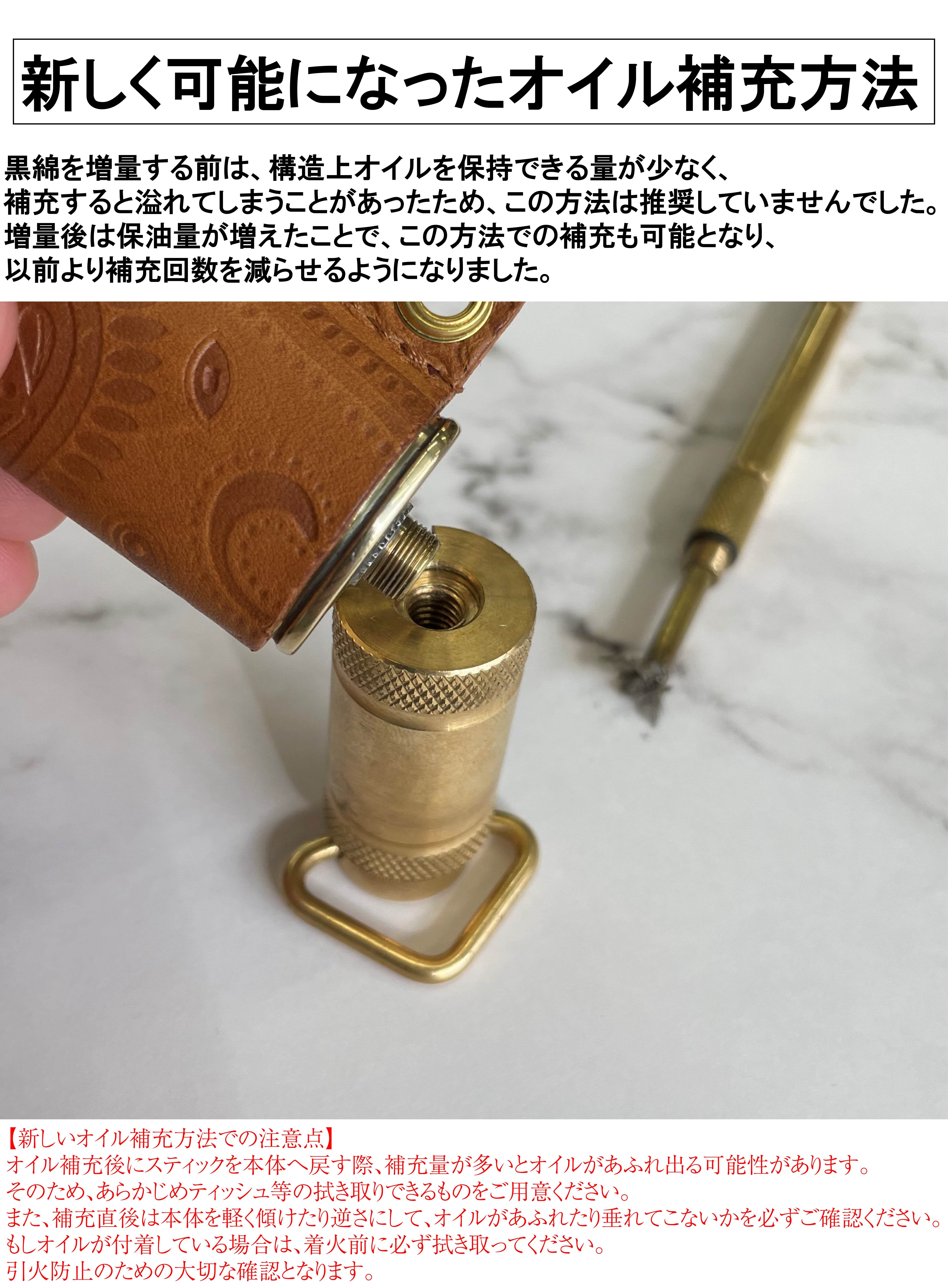 Makuake｜バーナー職人が日常を再び特別に灯す。真鍮製オイルマッチ II 