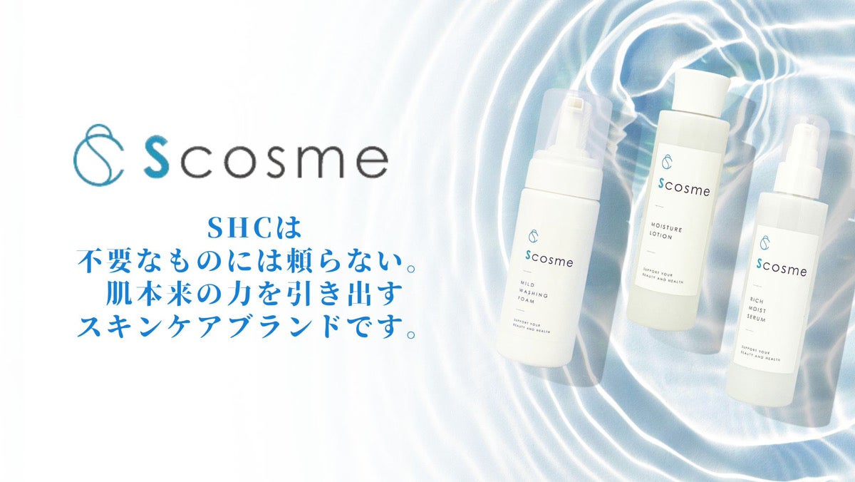 お肌のプロが開発したシミ・そばかす・美白※にアプローチする医薬部外