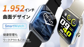 未来を手首に：1.952インチ曲面スクリーン搭載！お手頃価格で、驚きの価値！