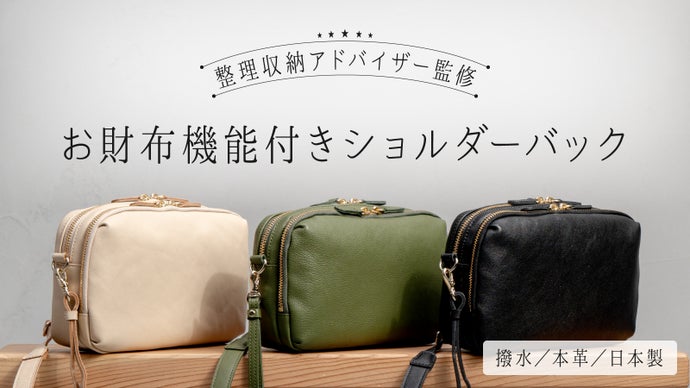 Wsymxuo] レディースショルダーバッグ トレンド感たっぷり 時計付き 