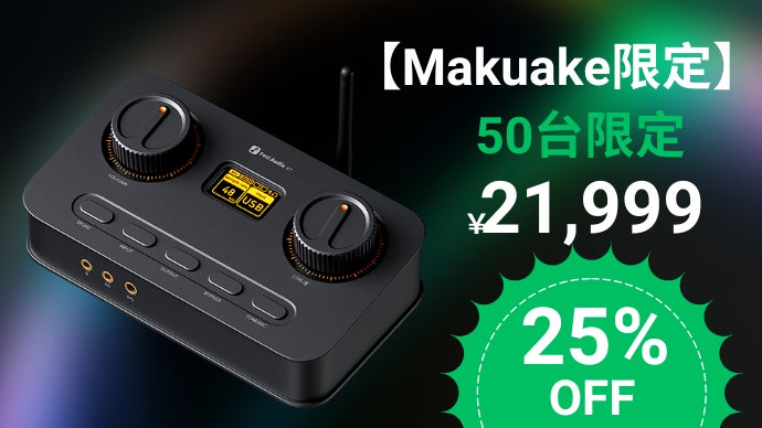 Fosi Audio K7 DAC オーディオインターフェイス Fosi Audio K7」 ゲーミング特化な外観と操作性ながらAK4493SEQ