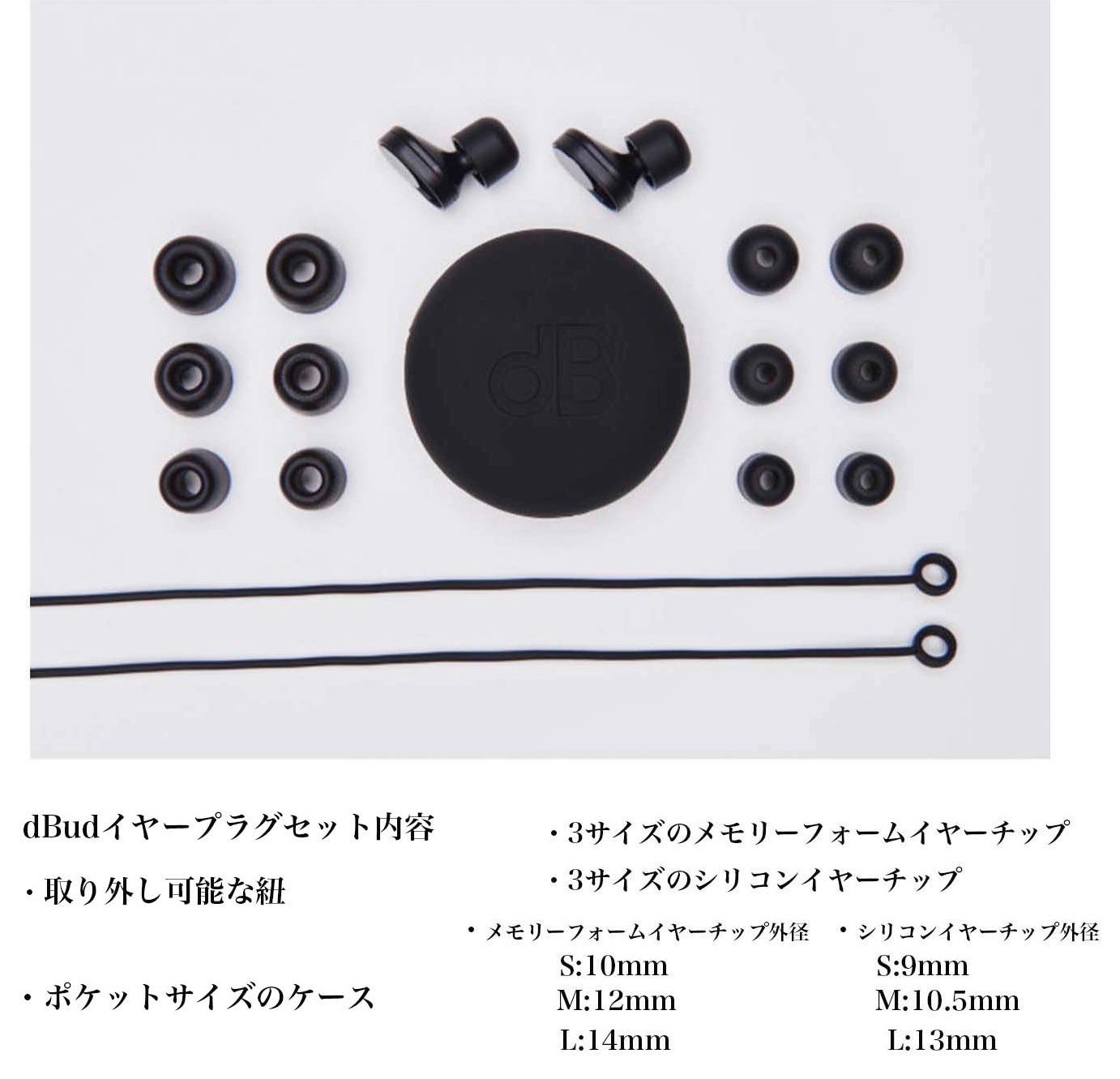 スライド操作で環境音を調節し、音をクリアにする次世代のスマートな耳