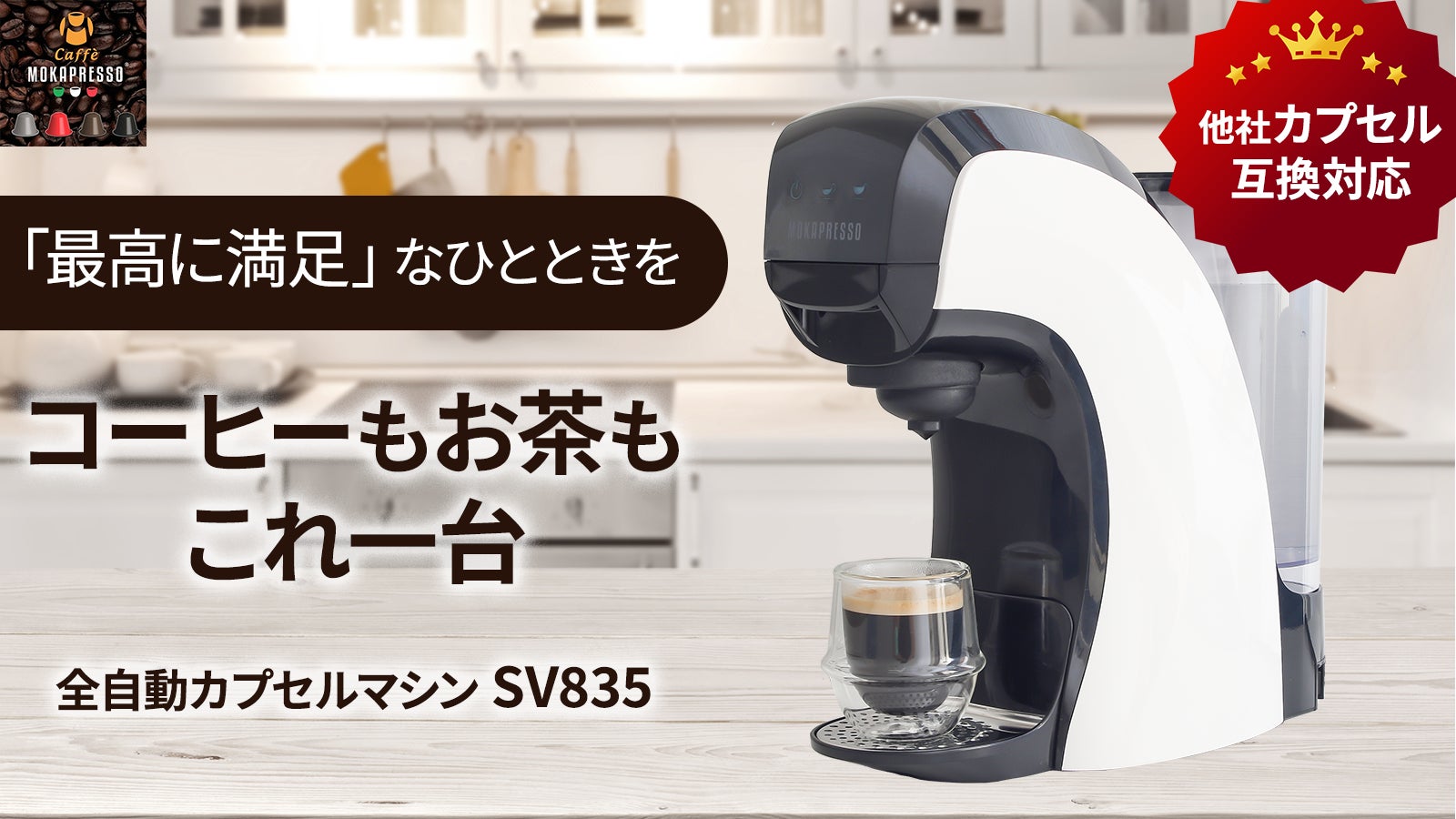 ネスプレッソ　コーヒーカプセル NESPRESSO　40本　 公式ネスプレッソ ヴァーチュオ マグ4本セット 4種（40