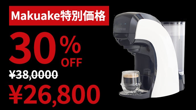 店頭展示品 極美品GOURMIA コーヒーマシーン マルチカプセル対応 楽天市場】グルミア GOURMIA コーヒーマシーン マルチカプセル対応