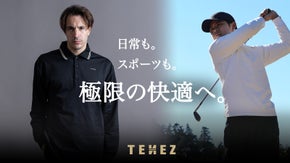 宇宙技術搭載の先端素材ムーンテック | 運動も日常も。快適すぎる長袖ポロシャツ