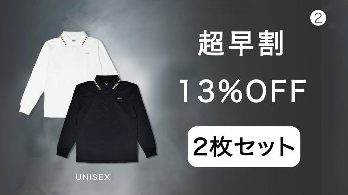 宇宙技術搭載の先端素材ムーンテック | 運動も日常も。快適