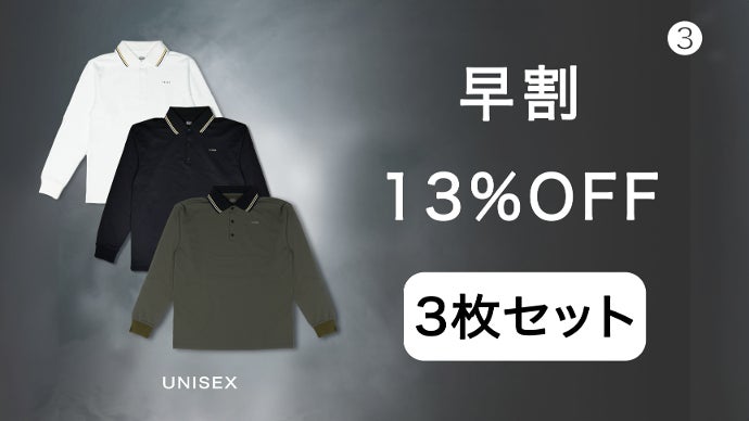 宇宙技術搭載の先端素材ムーンテック | 運動も日常も。快適すぎる長袖