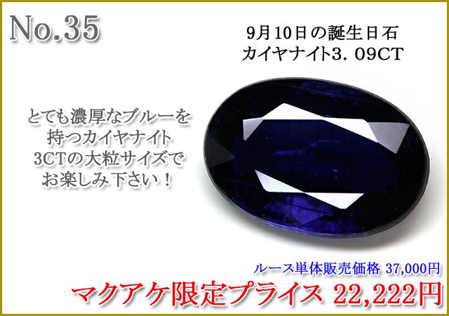 大粒 天然エメラルド 9.3ct オーバル カボション ルース