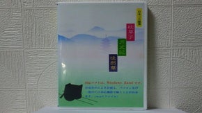 時短学習が可能に！日本三大随筆（枕草子、方丈記、徒然草）を合成音声で。
