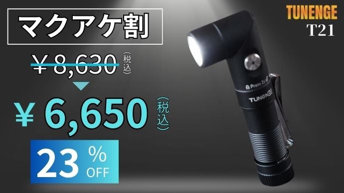 まぁ@次回発送1/2以降 レグノ（ブリヂストン） 【当日出荷可】2025年製 タイヤ 【2本】 REGNO