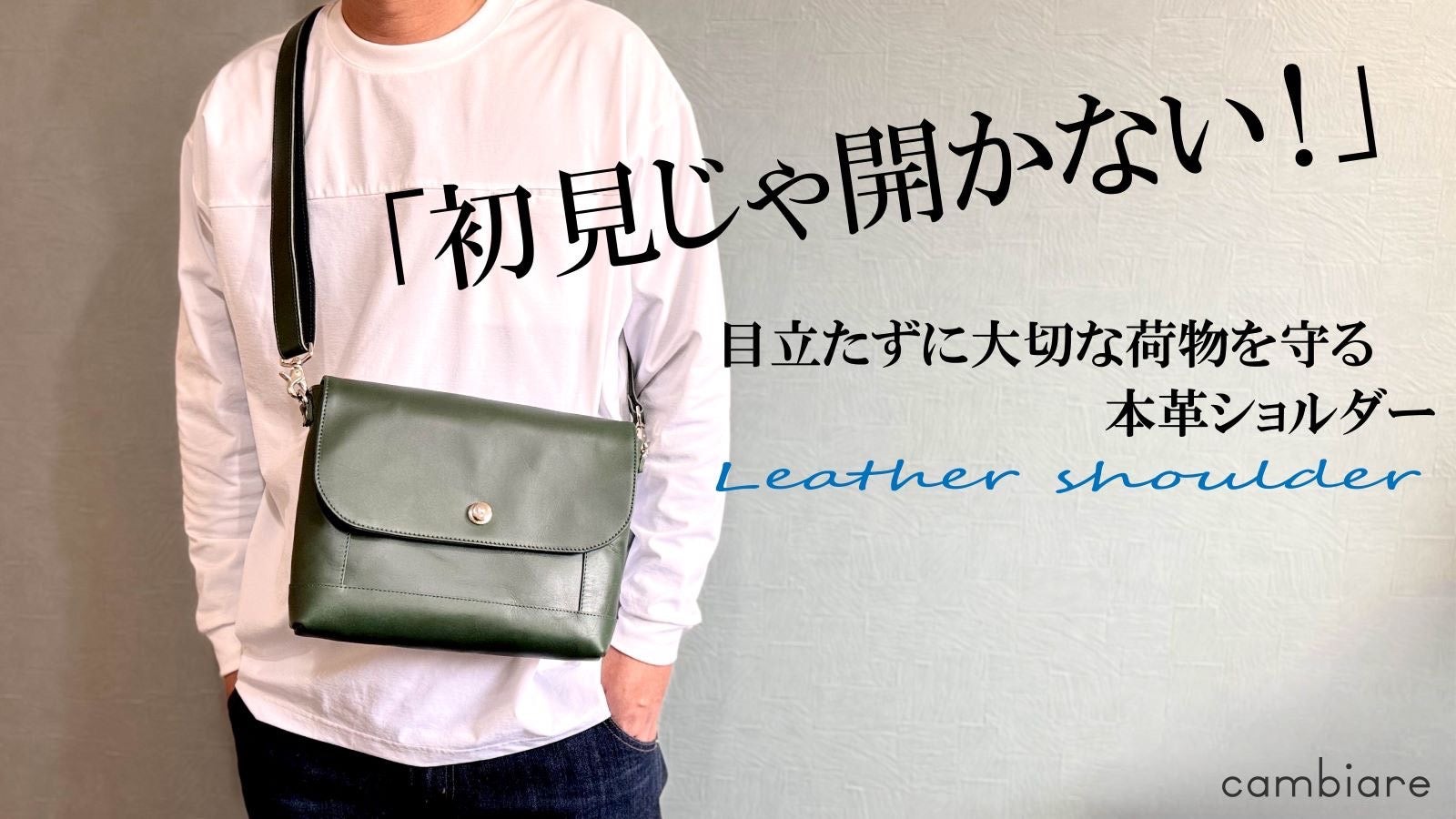 MORAL CODE 本革レザー ショルダーバッグ iPad収納 グレー MURA サコッシュ 本革 ipad 収納 ショルダーバッグ ミニ