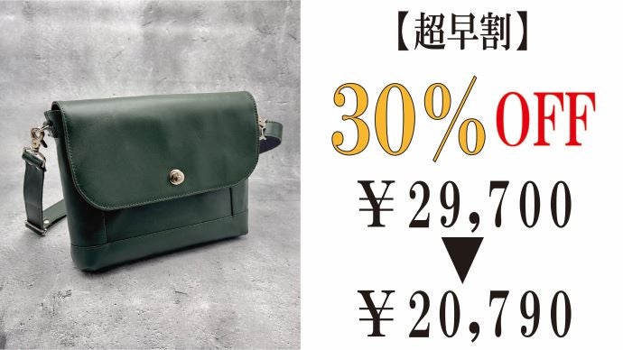 盗難対策+便利ポケット+撥水+iPadがちょうど入る絶妙サイズ｜本革