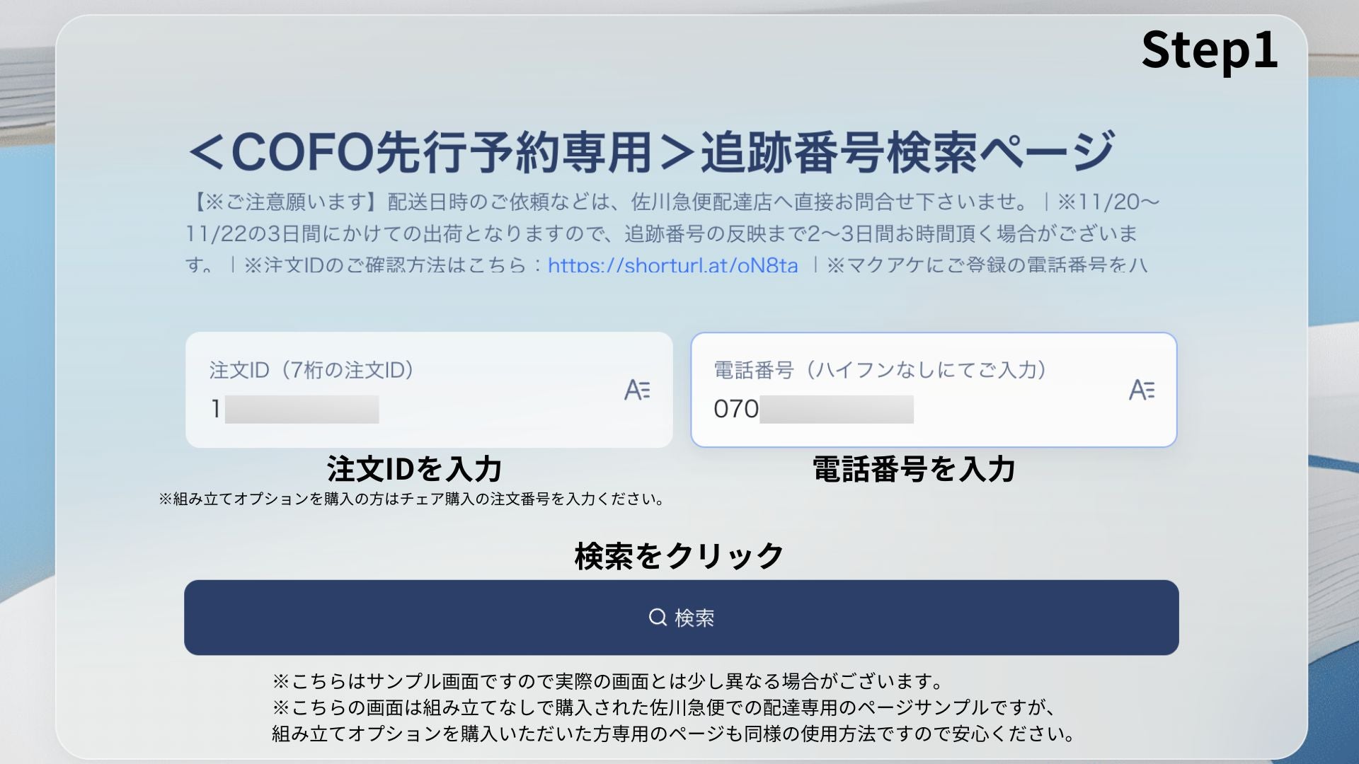 身体が喜ぶチェア。首・腰・腕の負担を徹底軽減｜COFO Chair Pro