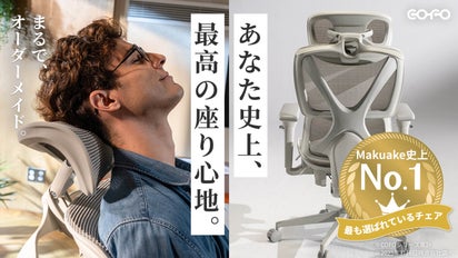 身体が喜ぶチェア。首・腰・腕の負担を徹底軽減｜COFO Chair Pro 2 