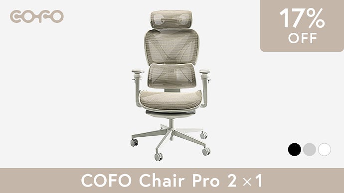 【美品】COFO Chair Pro2 ライトグレー デスクチェア 身体が喜ぶチェア。首・腰・腕の負担を徹底軽減｜COFO Chair Pro