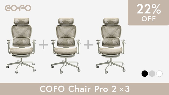 身体が喜ぶチェア。首・腰・腕の負担を徹底軽減｜COFO Chair Pro 2 