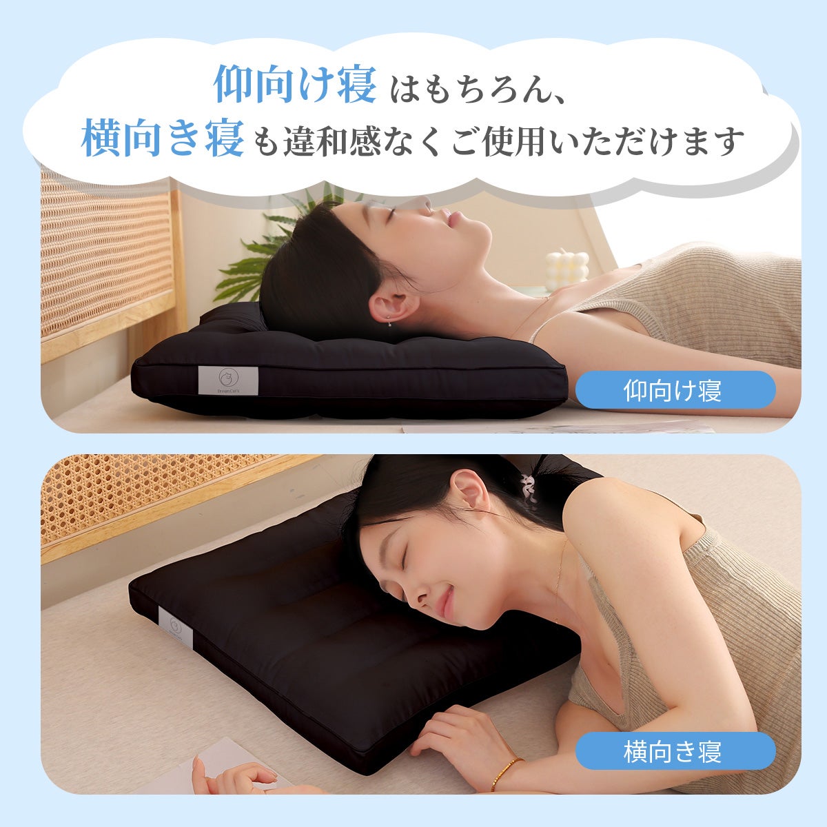 寝心地革命！人間工学に基づく首肩サポート「極薄3cm睡眠枕