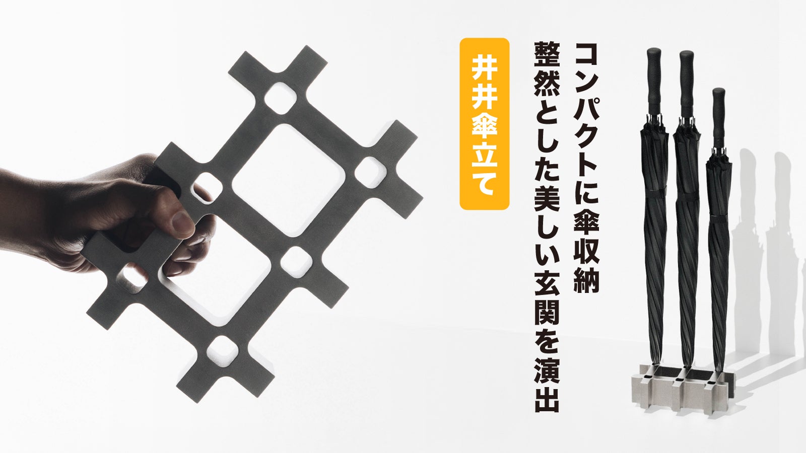 傘立て Hanji/ハンジ 傘立て 通販 - ディノス